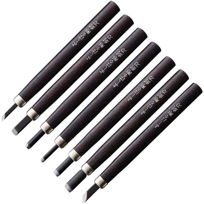 Yoshiharu 7 Pc Japanese Wood Carving Set YSH020