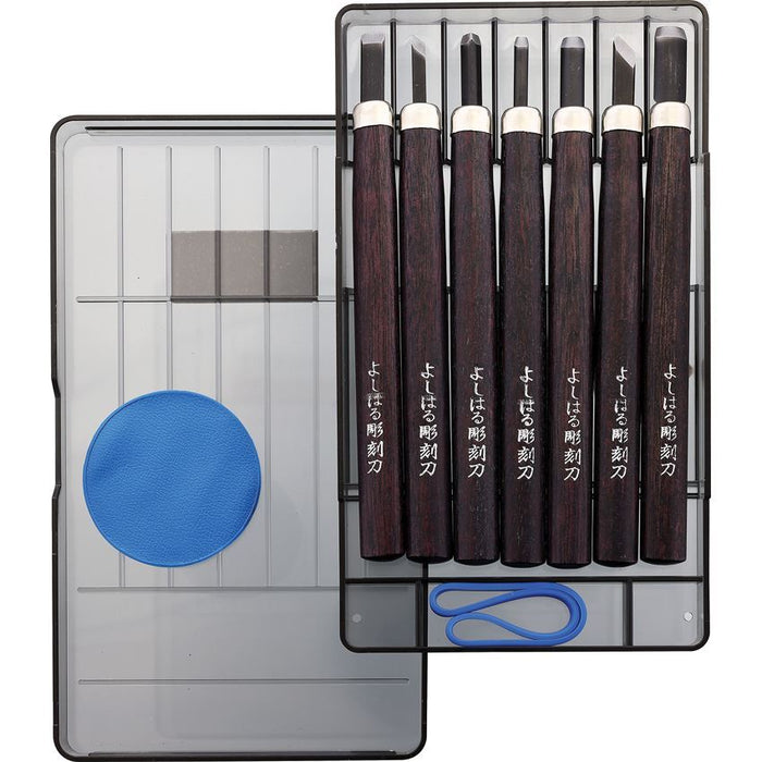 Yoshiharu 7 Pc Japanese Wood Carving Set YSH020